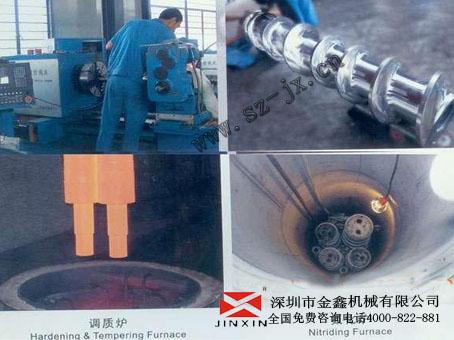 塑料螺桿##opp吹膜機(jī)螺桿”——吹膜機(jī)炮筒,螺桿機(jī)筒金鑫螺桿