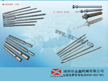 （JX）塑料拉絲機螺桿 料筒螺桿供應塑料螺桿 優(yōu)質(zhì)螺桿加工