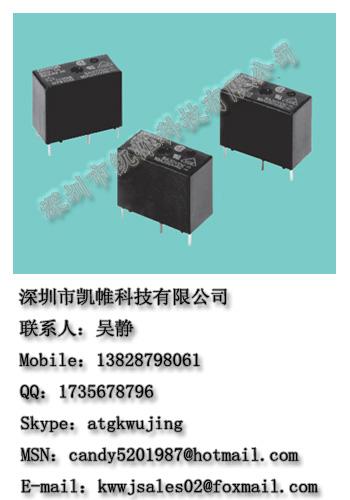 供应G5Q-14-DC24V继电器代理