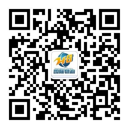 DHL到英國(guó)、愛(ài)爾蘭、荷蘭、比利時(shí)、盧森堡、法國(guó)、摩納哥