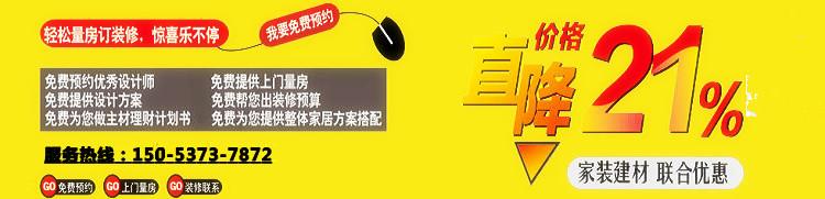 濟寧裝修圖片/濟寧裝修樣板圖 (2)
