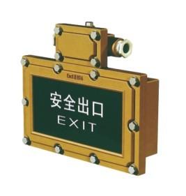 SBD3106系列防爆標志燈圖片