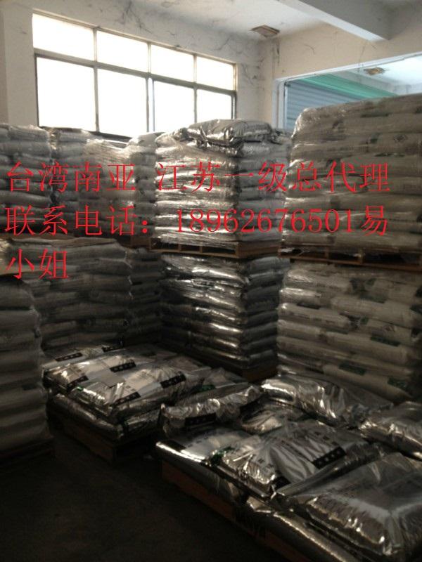 供應(yīng)*價(jià)工程塑膠原料