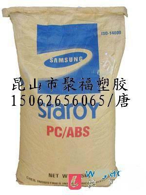 供應(yīng)浙江MC8800塑料合金原料供應(yīng)商/沙江蘇蘇伯基礎(chǔ)/PC/ABS