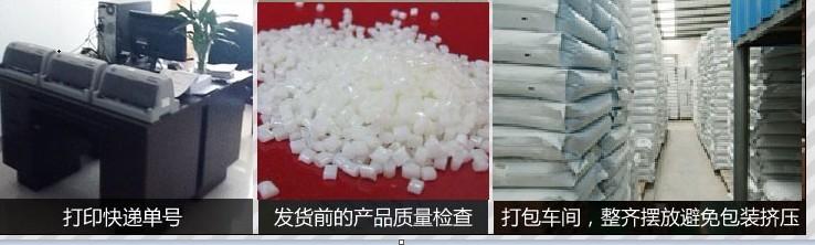 供應(yīng)浙江PA66商品價格/提供PBT出廠價