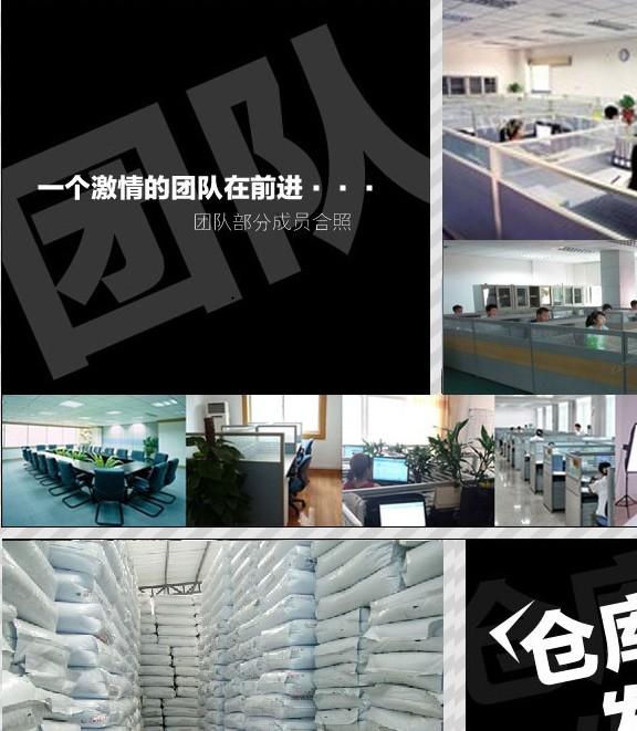 供應(yīng)浙江PA66商品價格/提供PBT出廠價