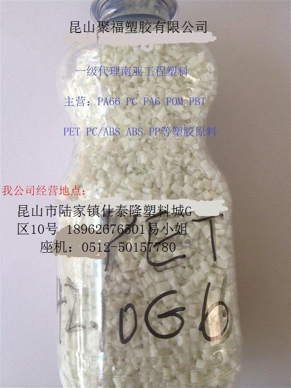 供應(yīng)5410G4臺(tái)灣南亞PC