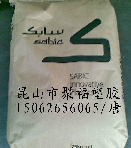 供应浙江MC8800塑料合金原料供应商/沙江苏苏伯基础/PC/ABS