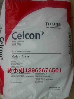 泰科技納進口POM UV25Z