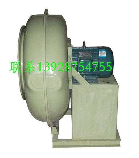 供應(yīng)新會(huì)玻璃鋼離心風(fēng)機(jī)廠_臺(tái)山玻璃鋼耐酸堿風(fēng)機(jī)