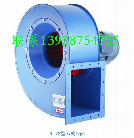 供應(yīng)離心通風(fēng)機(jī)4-72A