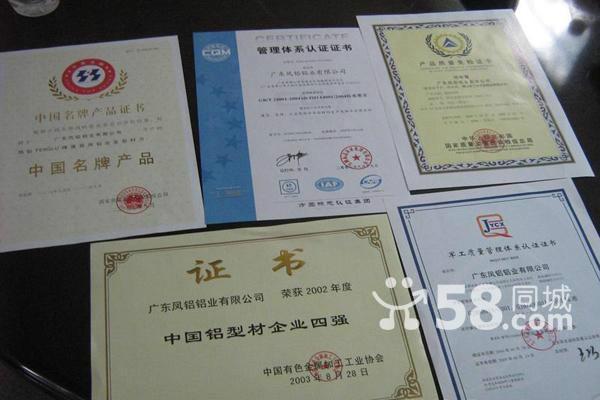 供應(yīng)天津封露臺陽臺陽光房