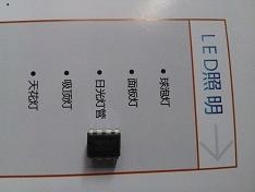 深圳非隔离降压型LED驱动IC