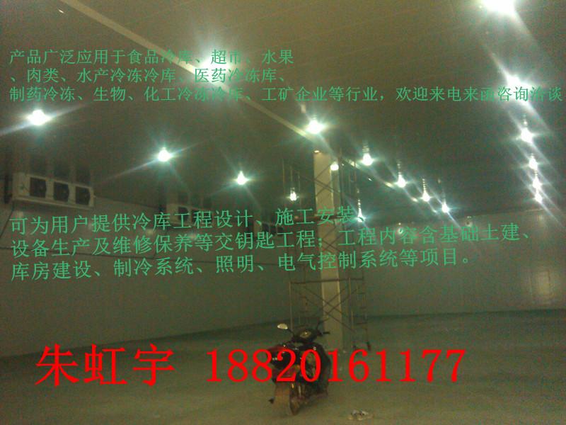 供應(yīng)井研凍庫安裝井研凍庫維修報(bào)價(jià)