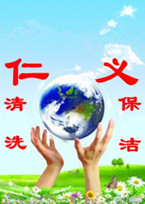 供應(yīng)常州外墻防水