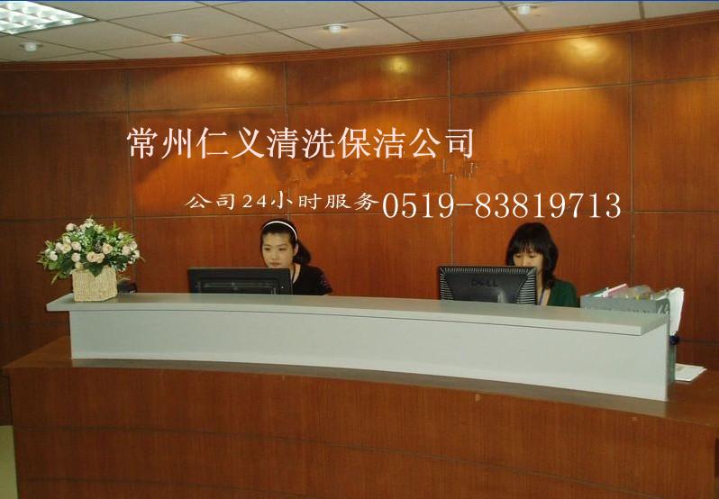 常州清洗保潔、常州日常清洗、常州外墻清洗、常州廠房清洗、常州地毯清洗