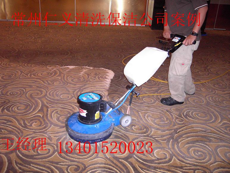 常州清洗保潔、常州日常清洗、常州外墻清洗、常州廠房清洗、常州地毯清洗