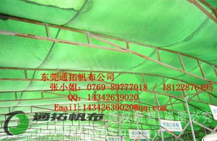 東莞帳篷布-東莞帳篷廠家-東莞帳篷布批發(fā)加工-東莞優(yōu)質(zhì)帳篷布-東莞篷