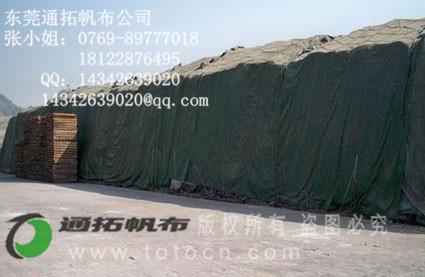 供應(yīng)*連云港蓋貨篷布