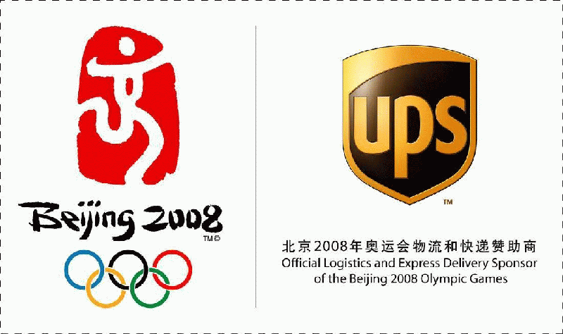 供应义乌UPS国际快递到意大利