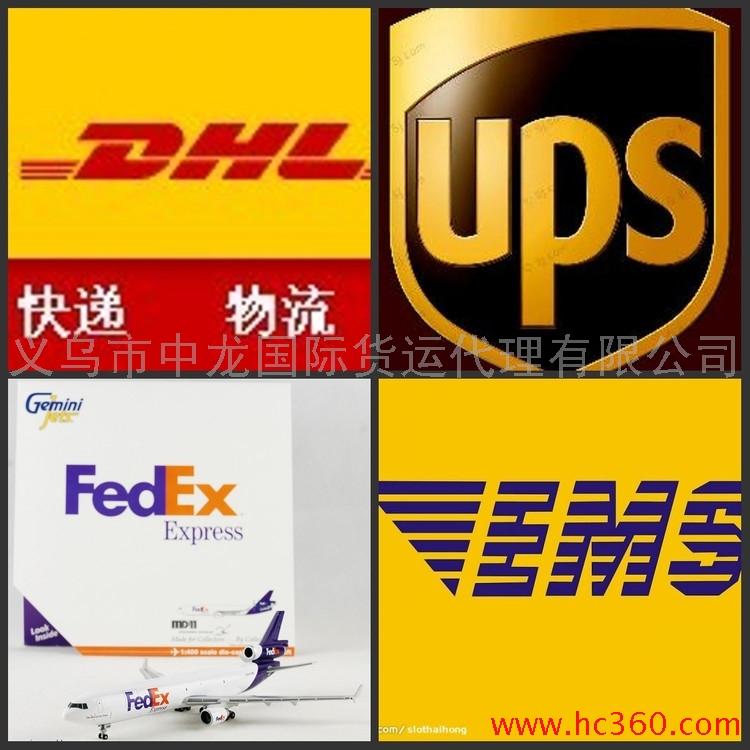 FEDEX国际快递到布隆迪专线图片