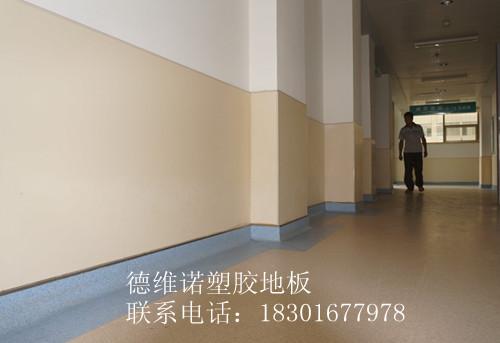 北京市医院地板医院用pvc地板厂家医院地胶,医院地板,医院用pvc地板