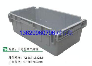 供应1斜插式物流箱厂家价格图片