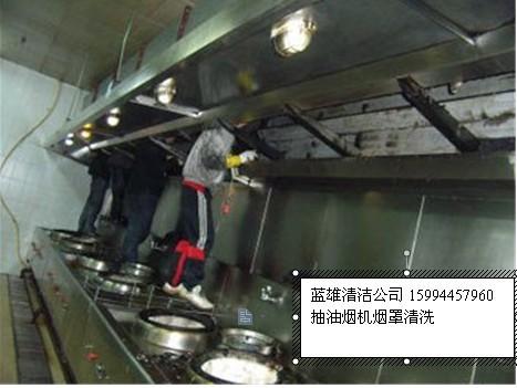 供應(yīng)  南寧*的油煙機(jī)清洗公司