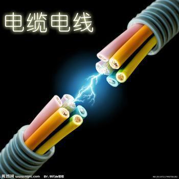 供應(yīng)金聯(lián)宇電纜