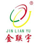 供應金聯(lián)宇電纜佛山總代理