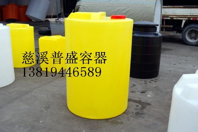 供應(yīng)PE水箱加藥箱儲(chǔ)罐