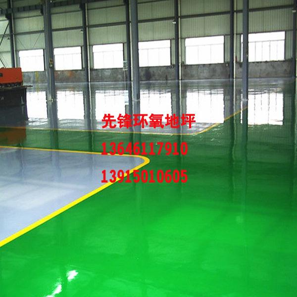 供應長春水泥地坪有裂縫處理施工方案