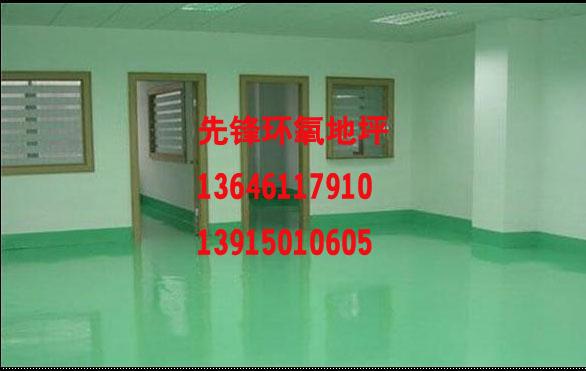 供應(yīng)環(huán)氧樹脂自流平地坪  車庫環(huán)氧地坪