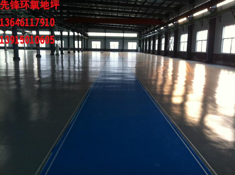 供應長春水泥地坪有裂縫處理施工方案