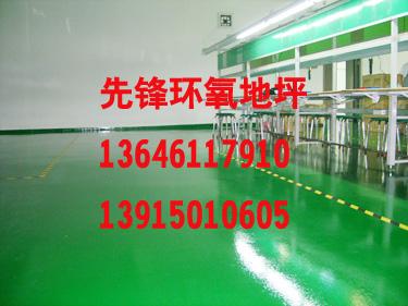 亳州水性環(huán)氧樹脂地坪圖片