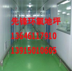 供應(yīng)遼源環(huán)氧樹脂自流平地坪  適用范圍廣使用方便