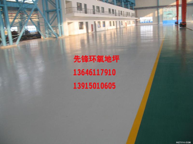 供應(yīng)環(huán)氧樹脂自流平地坪  車庫環(huán)氧地坪