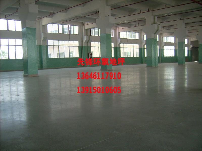 供應(yīng)混凝土液態(tài)硬化劑工業(yè)地坪專業(yè)施工