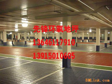 供應停車場混凝土地坪施工－耐磨耐壓