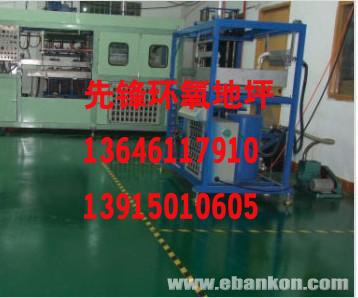 長春普通薄涂防靜電地坪特殊施工圖片