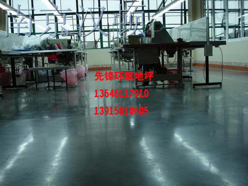 供應停車場混凝土地坪施工－耐磨耐壓