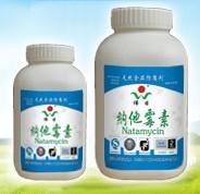 供應(yīng)納他霉素