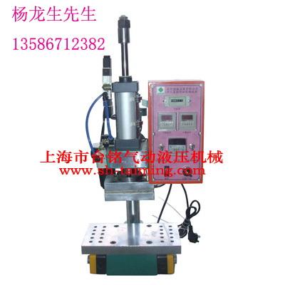 供應(yīng)小型熱壓機(jī)_小型四柱熱壓機(jī)_小型熱壓凸包機(jī)