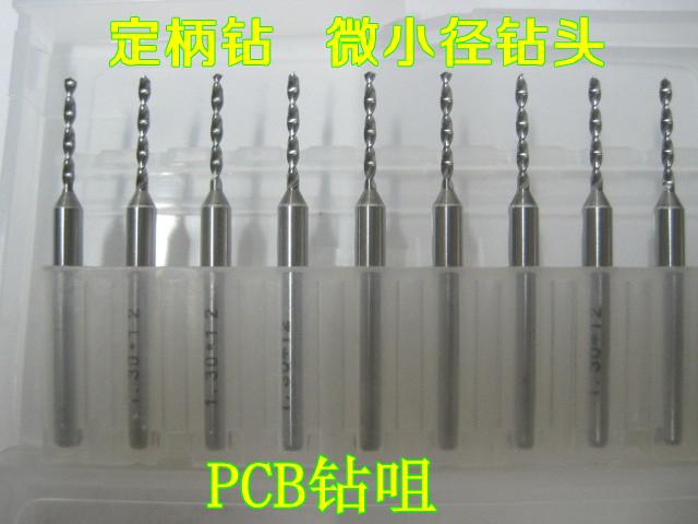 供应铣刀柄钻头，硬质合金钻咀，微小径粗柄钻，PCB钻