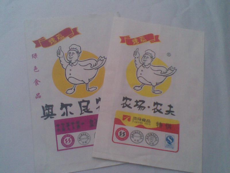 供應(yīng)醬香餅紙袋手抓餅紙袋