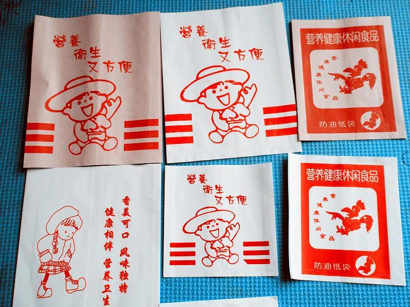 供應(yīng)醬香餅紙袋