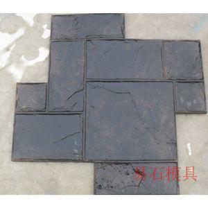 供應(yīng)易石地坪模具，