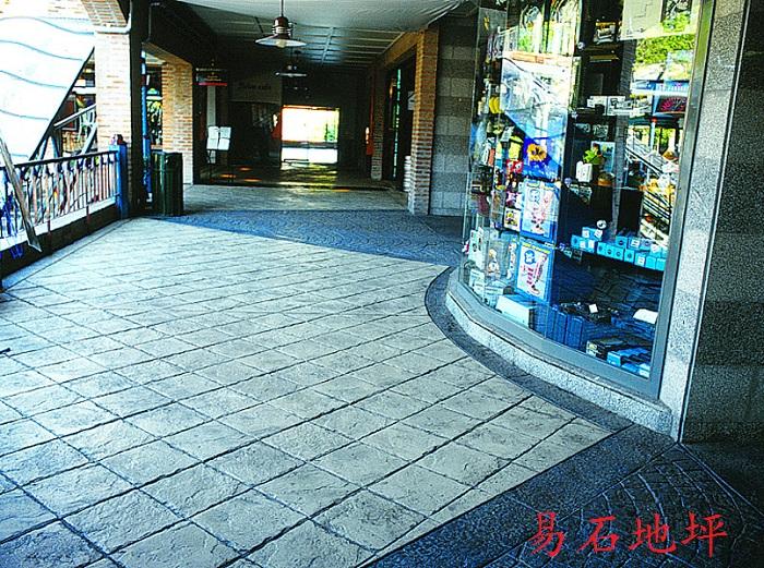 供應步行街路面施工