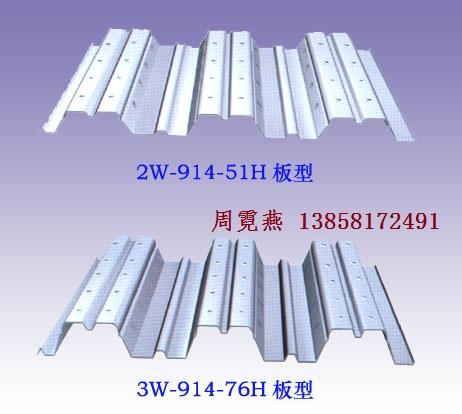 樓面鋼承板YX76-305-915、樓面鋼承板報(bào)價(jià)、樓面鋼承板廠家
