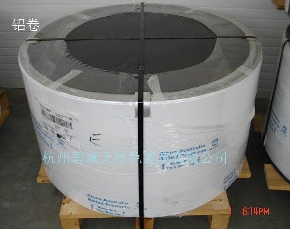 供應YX65-430型鋁鎂錳合金屋面板、直立鎖邊系統報價